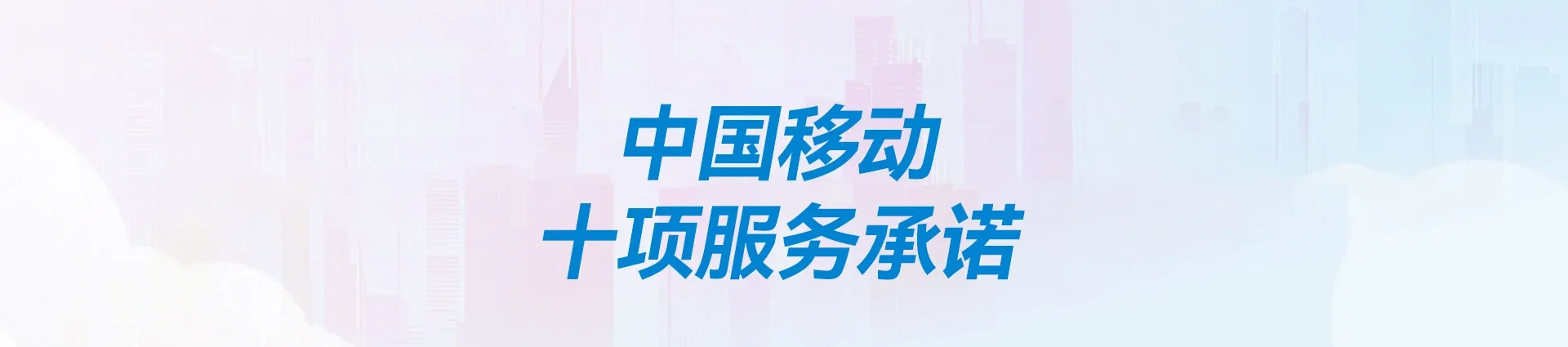 英州移动宽带