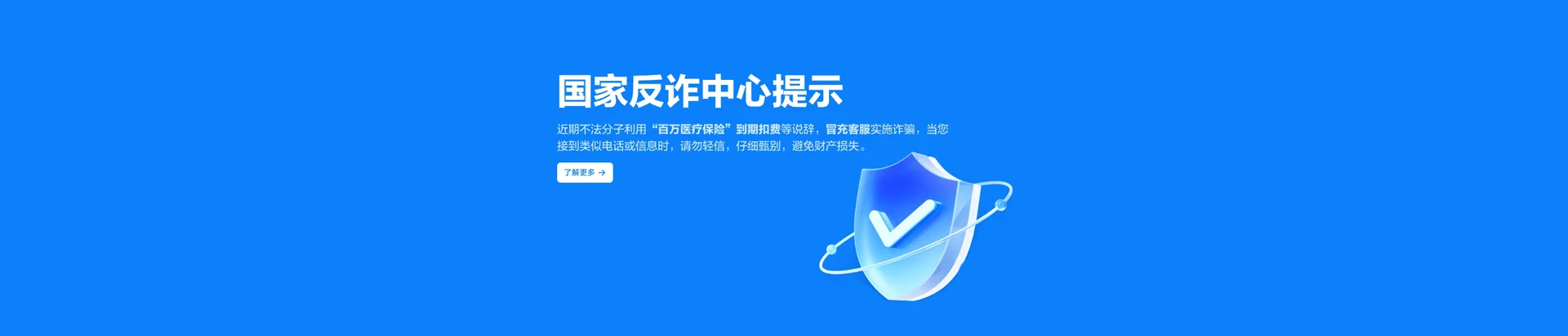 英州移动宽带
