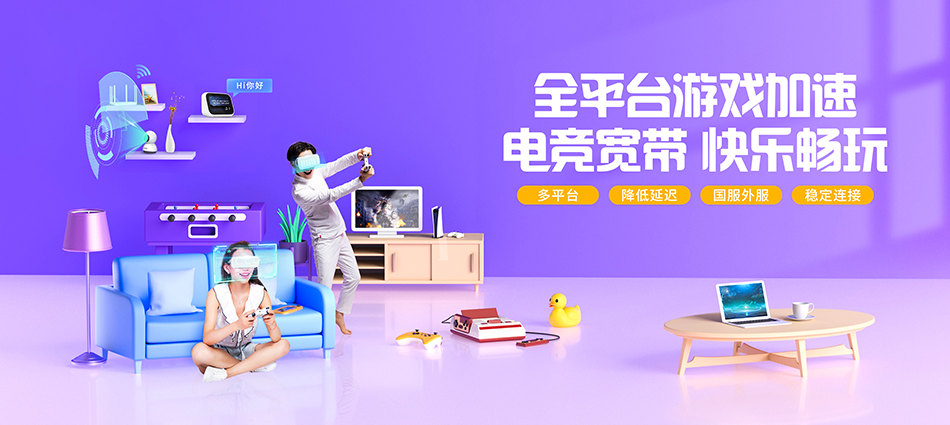 中国移动英州移动宽带